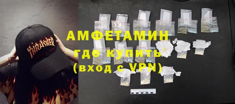 дарнет шоп  Белозерск  Amphetamine VHQ 