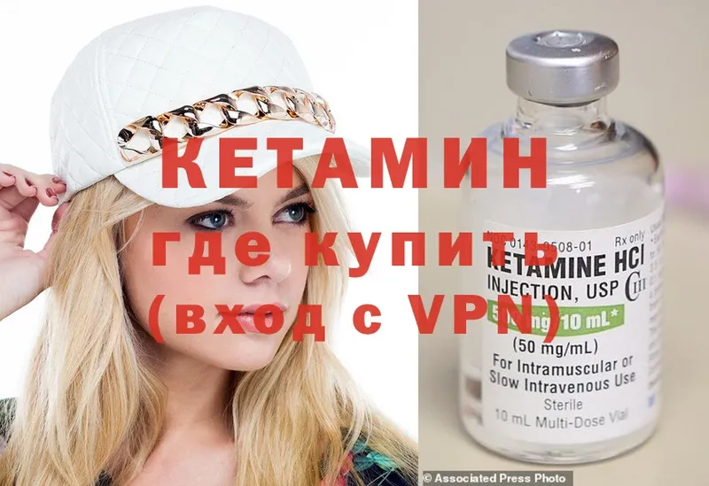 блэк спрут   Белозерск  КЕТАМИН ketamine  где найти  