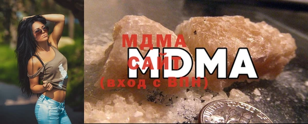 MDMA Premium VHQ Богородицк